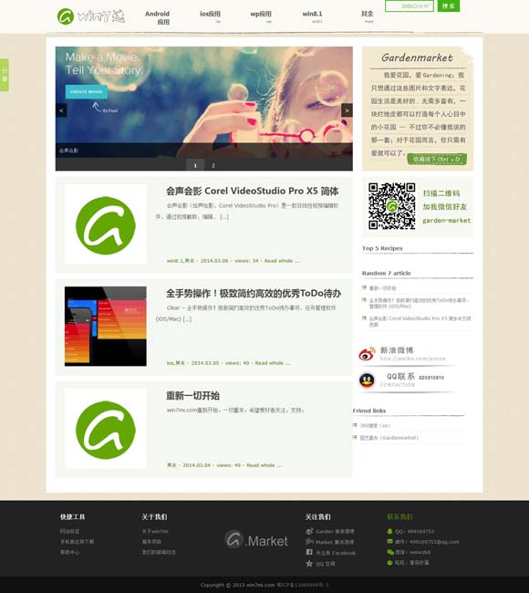 118图库彩图118开奖2022香港 微短剧火爆带来三大启示